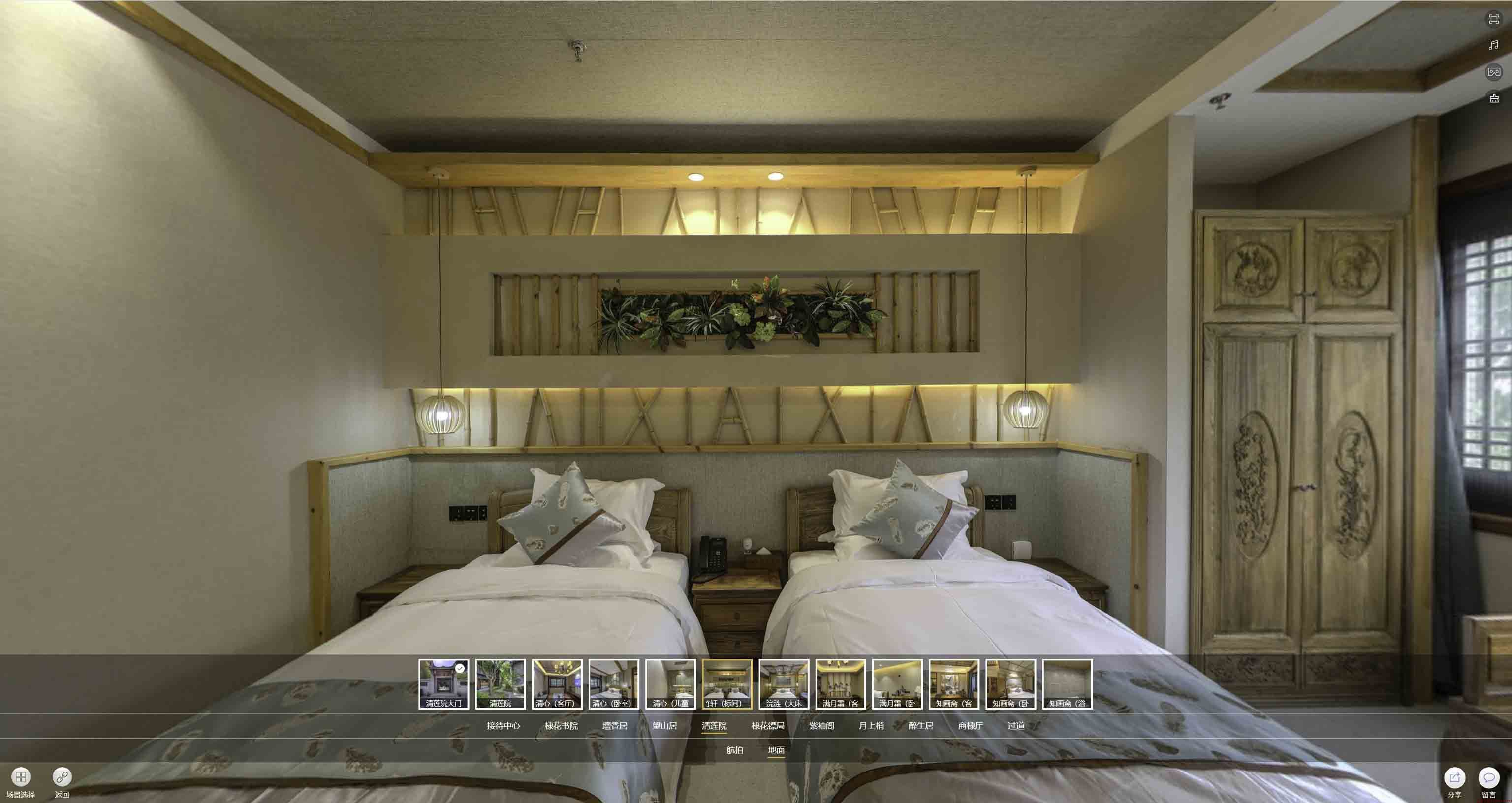 颍东中交长安里VR全景样板间