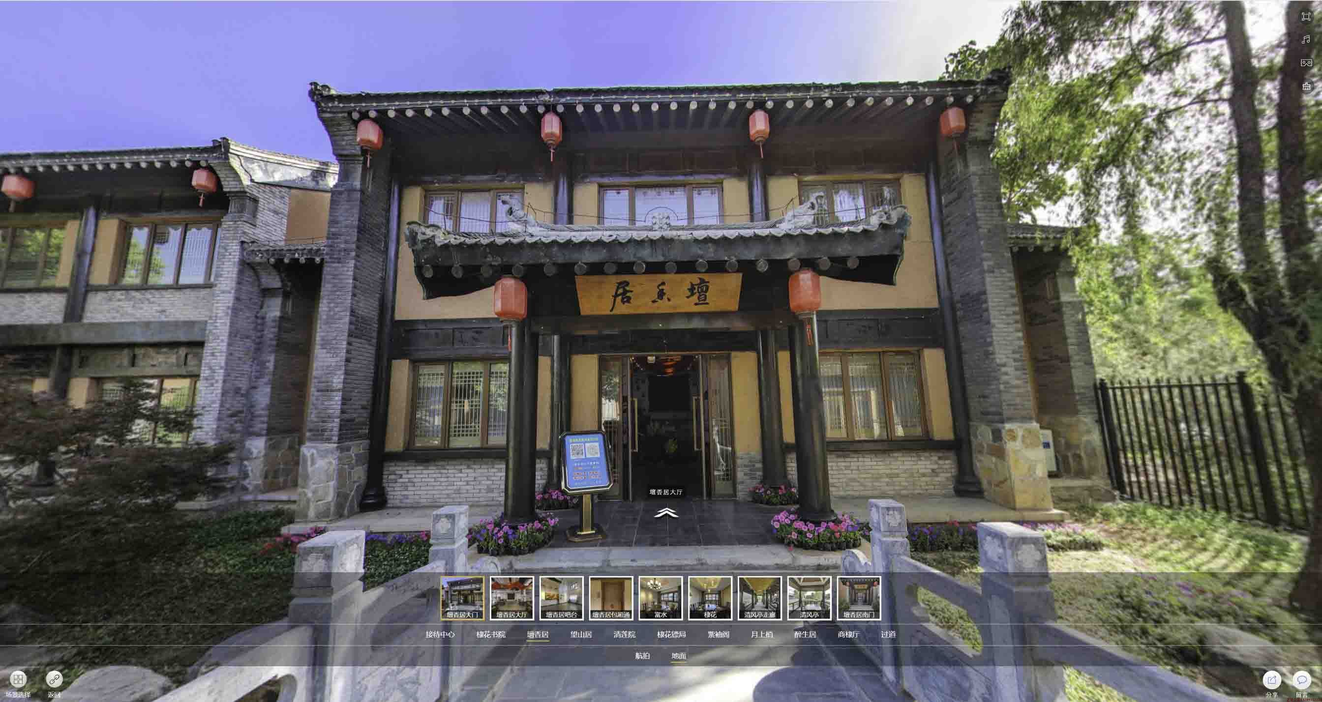 颍东美好蕴育生活馆720全景展示
