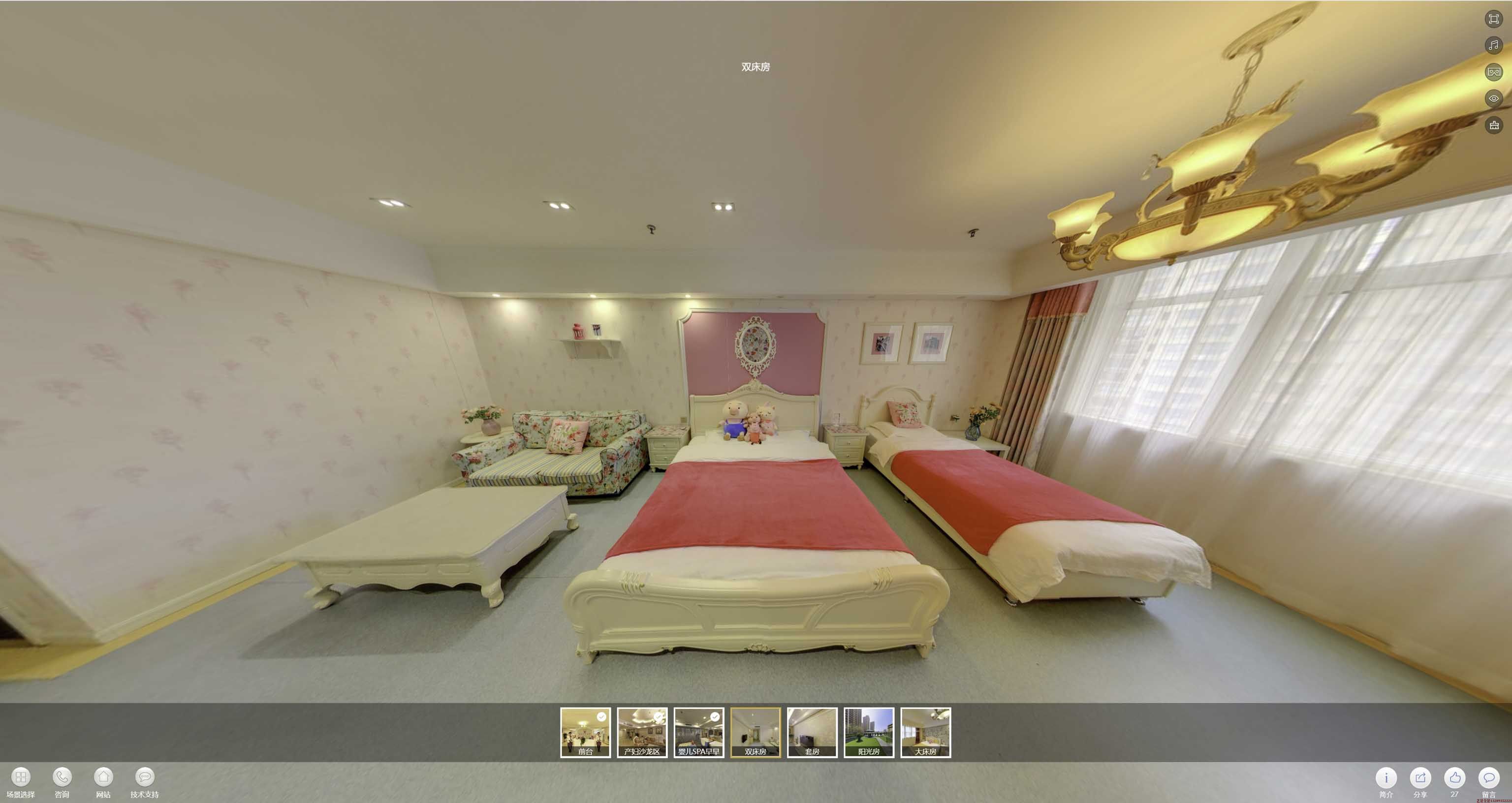 颍东安然月子会所720度全景展示